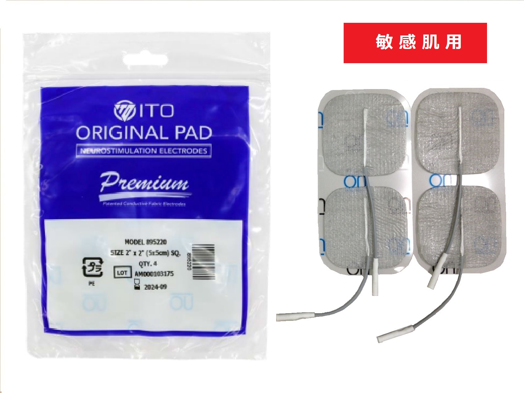 シェイプリフト 8パットEMS同時使用ＶスティックスリムビューティハウスＰ シェイプリフト ☆8パットEMS同時使用Ｖスティック□スリムビューティ