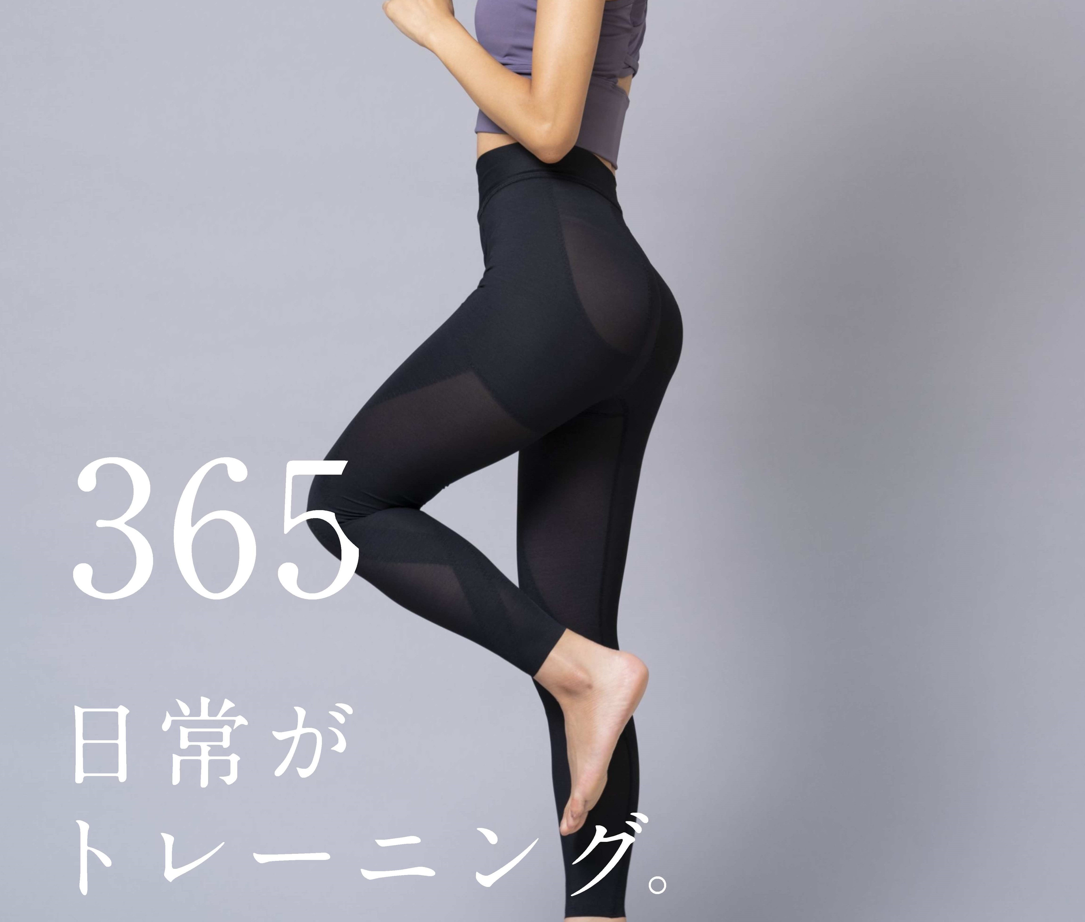 カテゴリー：peu a beaute | スリムビューティハウス公式オンライン  