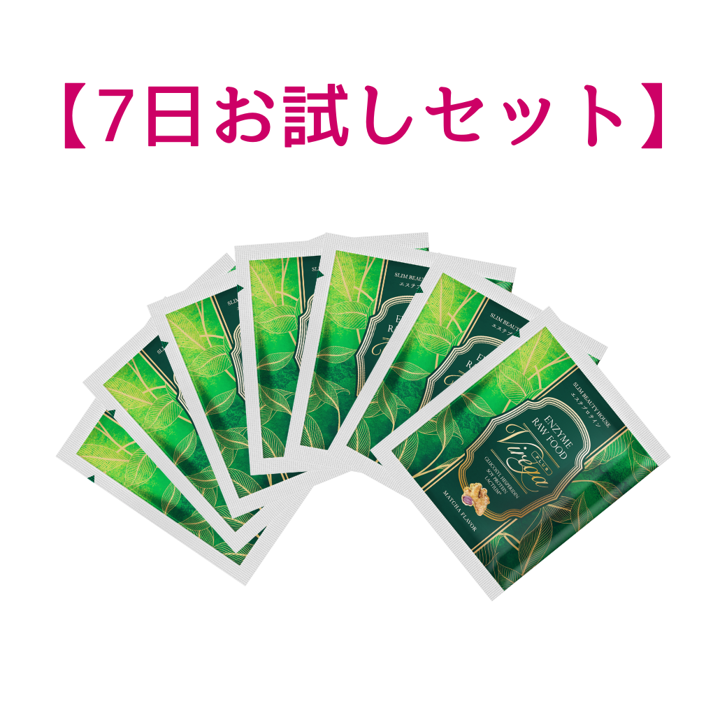 カテゴリー：ダイエット食品 | スリムビューティハウス公式オンライン